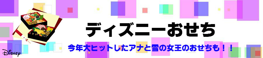 ������ �f�B�Y�j�[